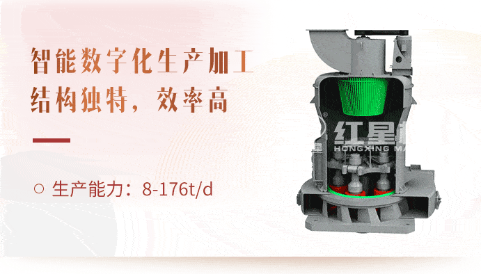 雷蒙磨粉機(jī)工作原理圖