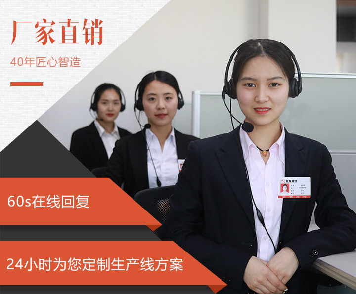 全天在線客服，為用戶解答購機疑問