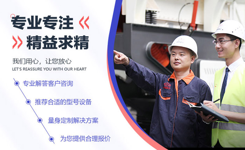 40年專業(yè)廠家，值得信賴