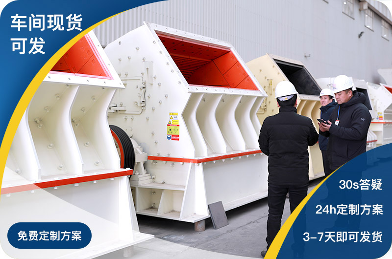 紅星車間現(xiàn)貨直發(fā)，總部全包服務(wù)